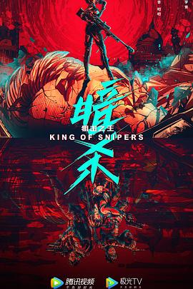 《1981版异国女郎巴黎》主视觉